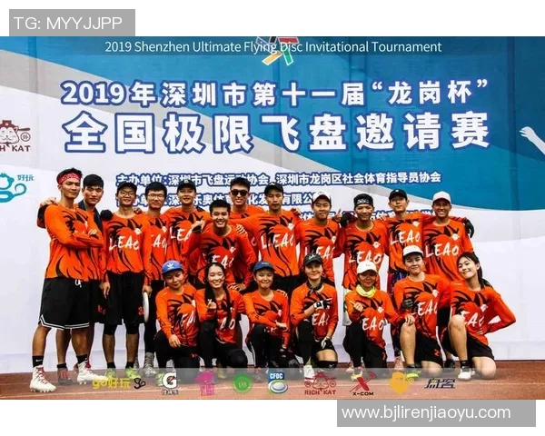 全国街舞大赛特别报道：深圳飞盘队如何在舞台上实现自我突破与成长