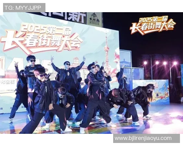 南京街舞队的阵地战分析与反思：成功与挑战并存的街舞之路