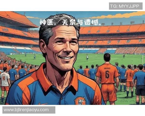 重温1999香港足球明星队的辉煌岁月与传奇故事