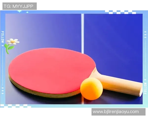 乒乓球战术解析：西安乒乓球队盯防策略与技巧全揭秘